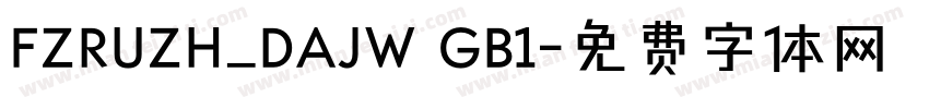 FZRUZH_DAJW GB1字体转换